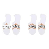 미국식 True 2쌍 세트