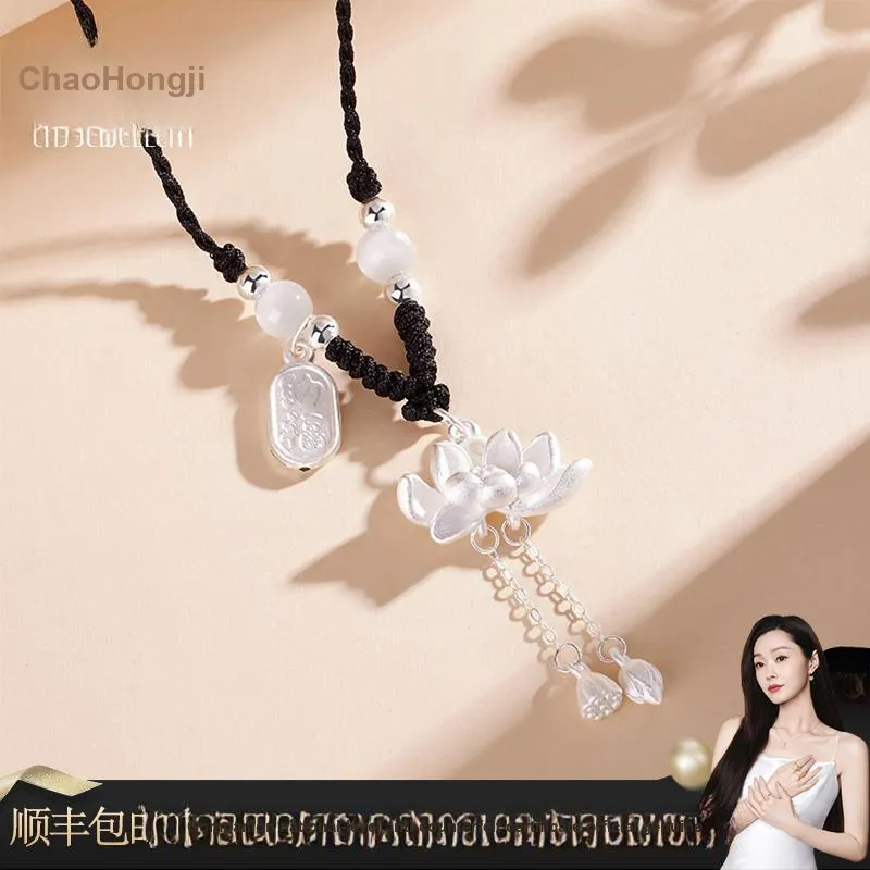 CHAOHONGJI Sterling Silver Necklaces Women's-6