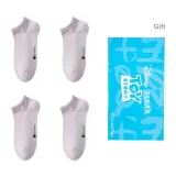4-Pack (Purple 4)