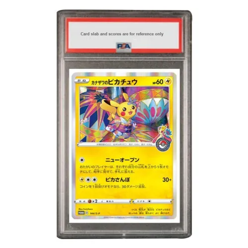 POKEMON S PROMO Special Gift Card Pikachu From S P 144 PSA Japan Version Graded Cards