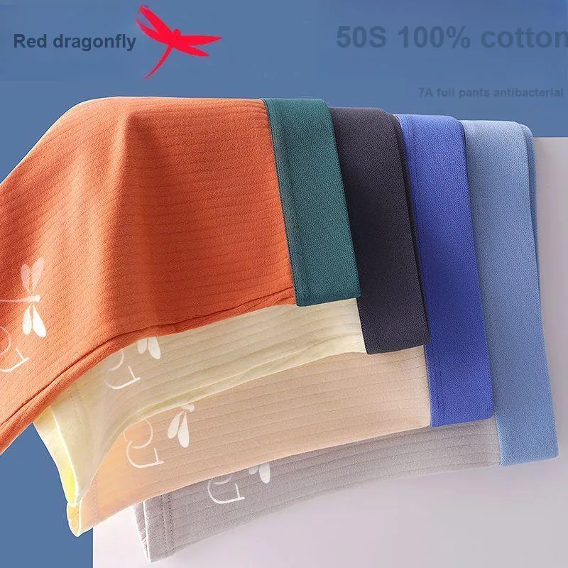 RED DRAGONFLY Cotton Panties Men's Gift Box Set Of 4-8
