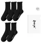 5 Pack (5 Black)