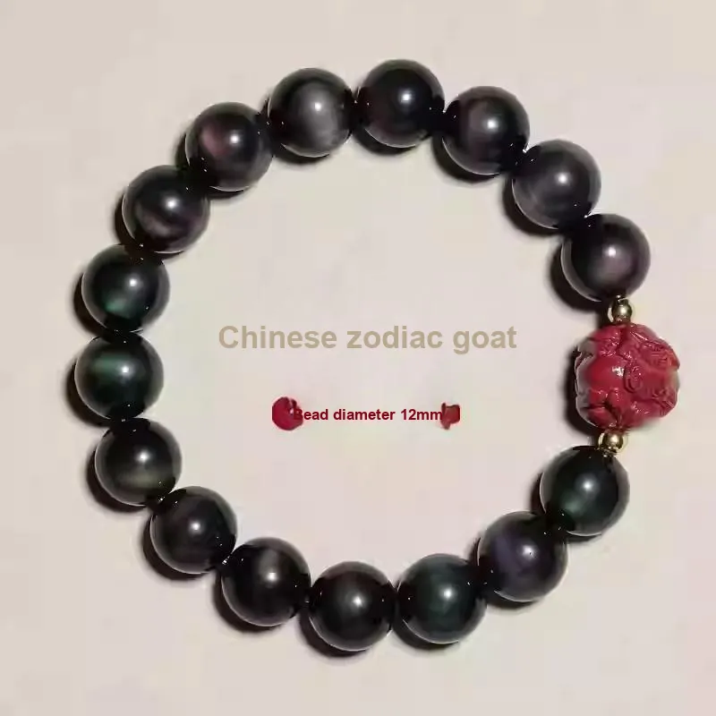 Sima Is Ethereal Obsidian Bracelets Unisex-43