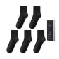 5 Pack (Black *5)