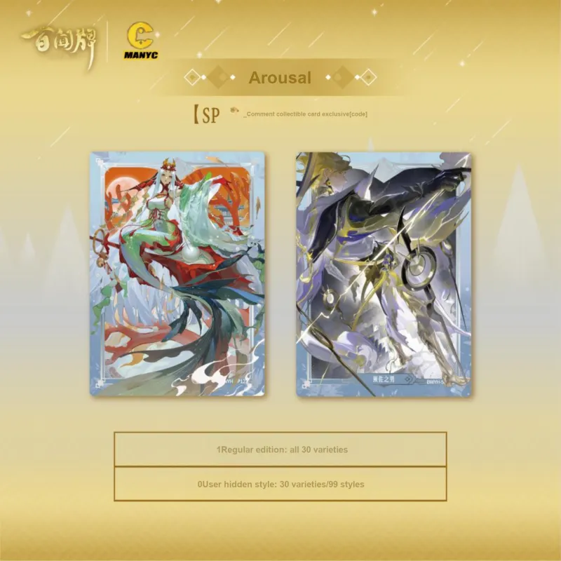 CARD.FUN Onmyoji  Hyakunin Collection Yojyuu Collection Third Edition Collectible Card IP/Anime Cards 6 Packs/box-1