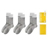 [3 Pack]3 Gray