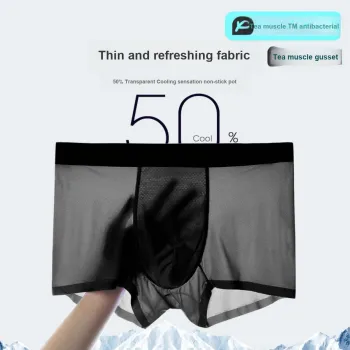 Runwei Underpants Men's Shopping Bag 1 Pack
