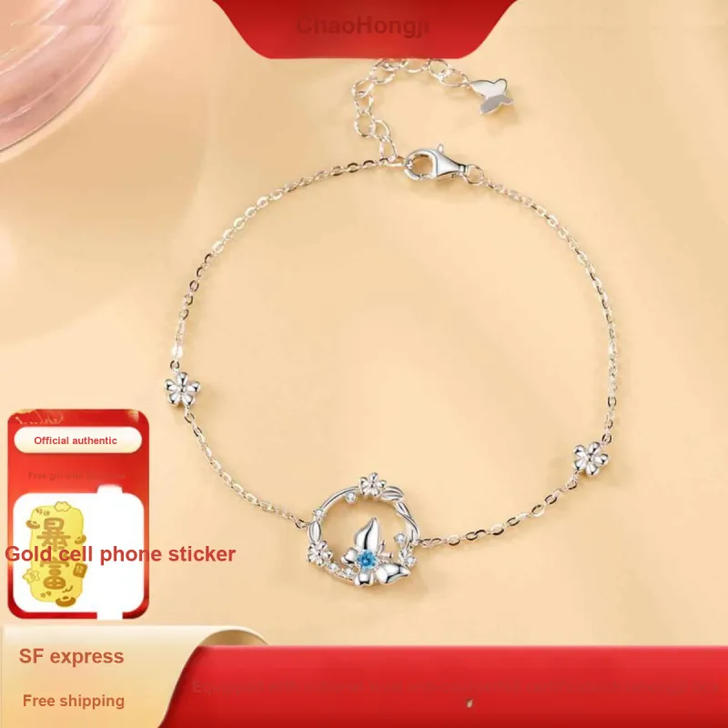 CHAOHONGJI S925 Silver Bracelets Women's-1