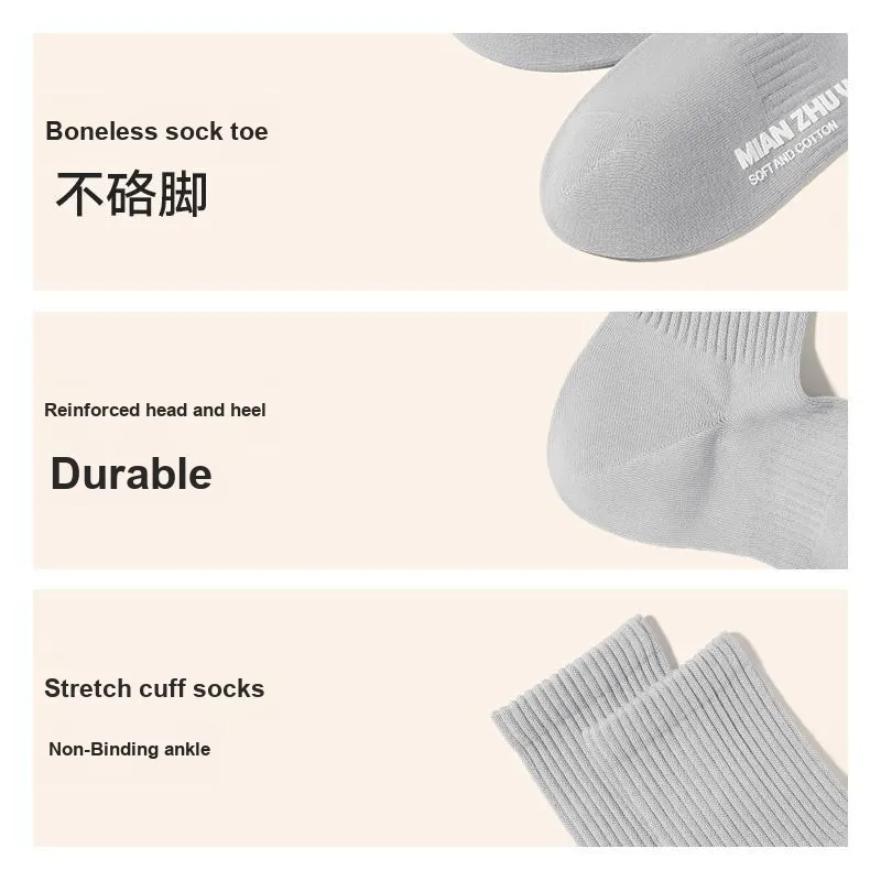 B&C.Room 2023 Fall Crew Socks Men's 5 Pack-24