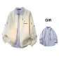 Beige (Includes 1 Blue White Stripes Shirt)