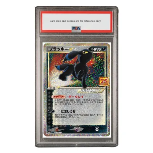 POKEMON 25th Anniversary Special Gift Card Moon Eevee S8a P 012 PSA Japan Version Graded Cards 1 Pc