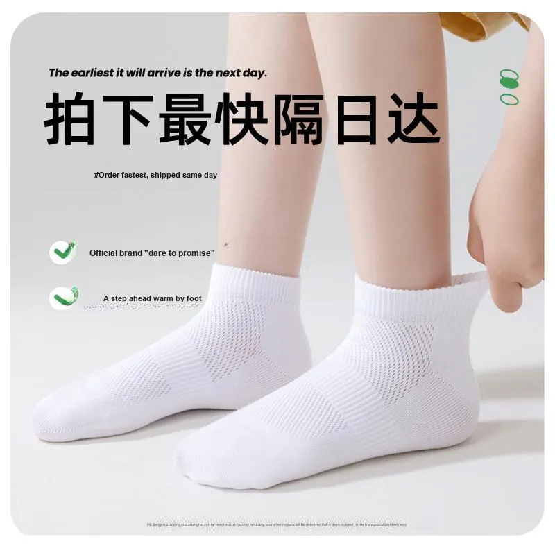 Caramella Ankle Socks Unisex 5 Pack-1