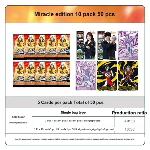 KAYOU Ультрамен Карта Miracle Edition 10-я серия IP Аниме 50 пакетов коробка