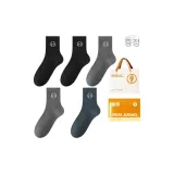 블랙 2+다크그레이 2+블루 그레이 (5팩 세트)