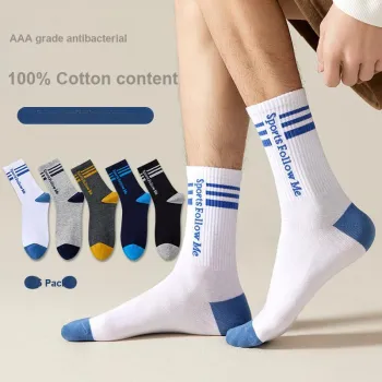MIIOW Knee High Socks Men's Box 5 Pack