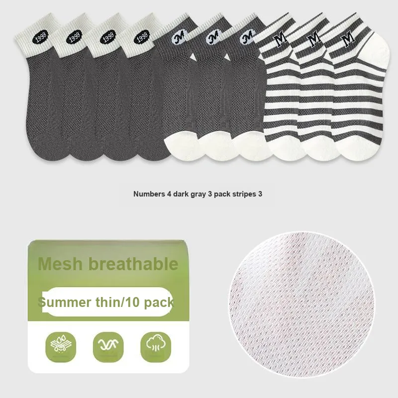 KJ Ankle Socks Men's Gift Box Combination-31