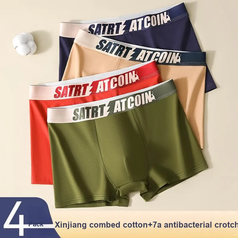 Caramella Underpants Men's 3 Pack-1