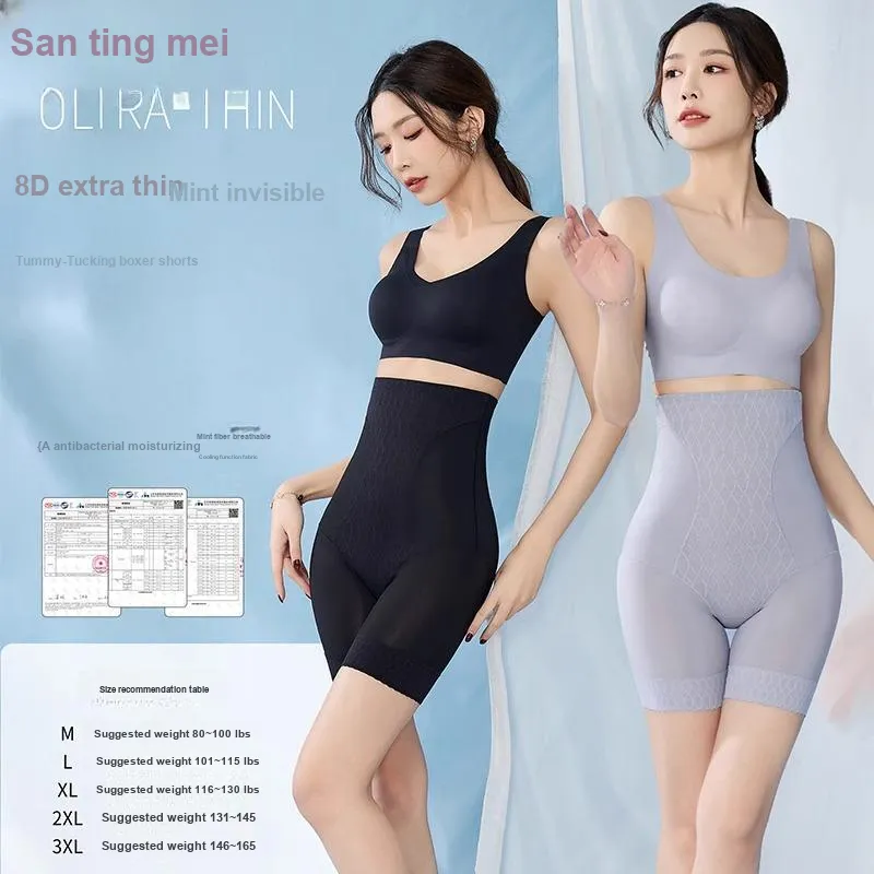 GRACEWELL Shapewear Bottom Women's 2 Pack-2