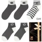 Numbers 2 Dark Gray 2 Stripes (5 Pack)