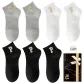 Gray P*3, Gray C*2, White P*2 (7 Pack)