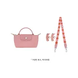 (꽃잎 핑크) 76-115cm 조절 가능 + [펀칭 처리 무료] 세트
