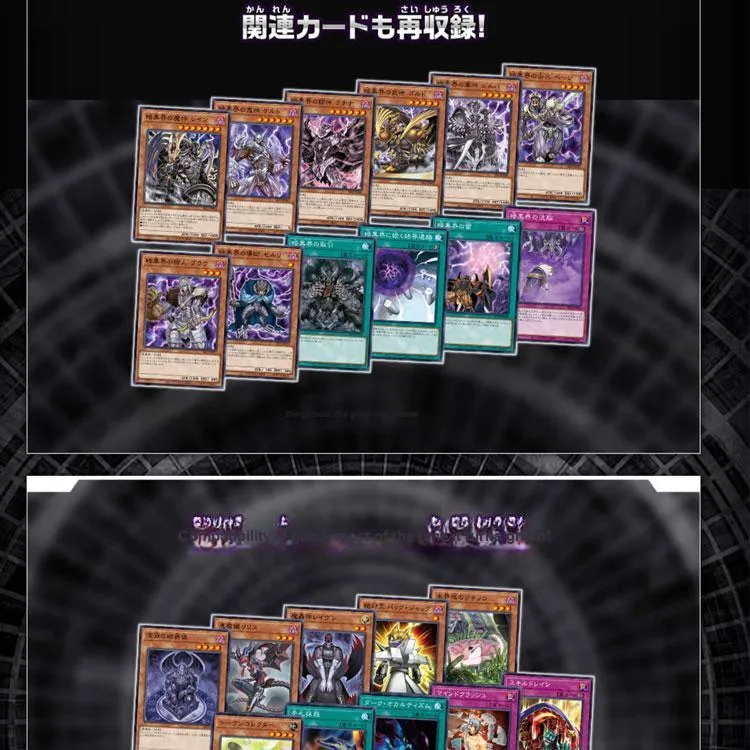 Yu Gi Oh! Yu Gi Oh! Battle Cards SR13 Theme Deck, Dark World, With Booster Pack Card Gothic Realm Reinforced Bag China-2