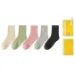 [5 Pack]Apricot+Grass Green+Pink+Light Gray+Black