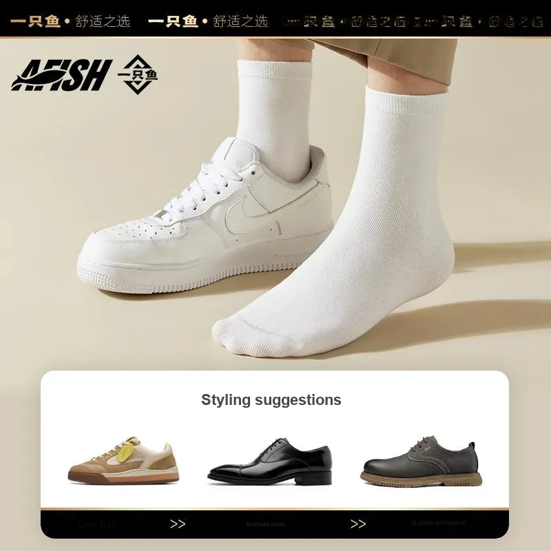 AFISH Socks Gift Box Men's Gift Box Set-15