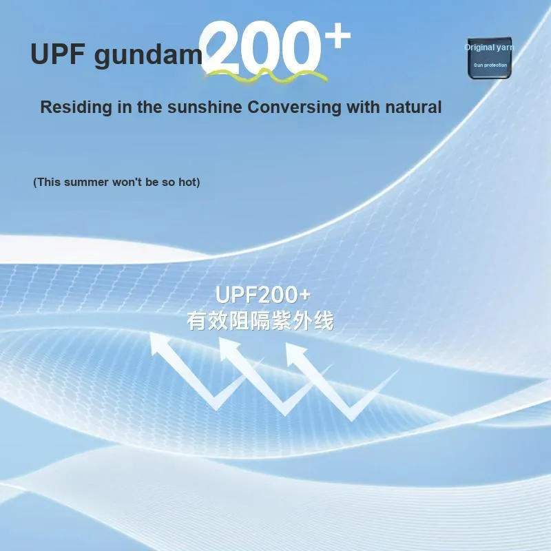 MINISO Breathable UV Protection Cooling Sun Protection Clothing Unisex-3