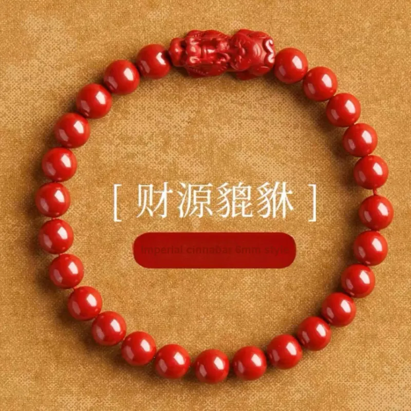 Stone On The Line Reconstructed Cinnabar Jade Bracelets Unisex-14