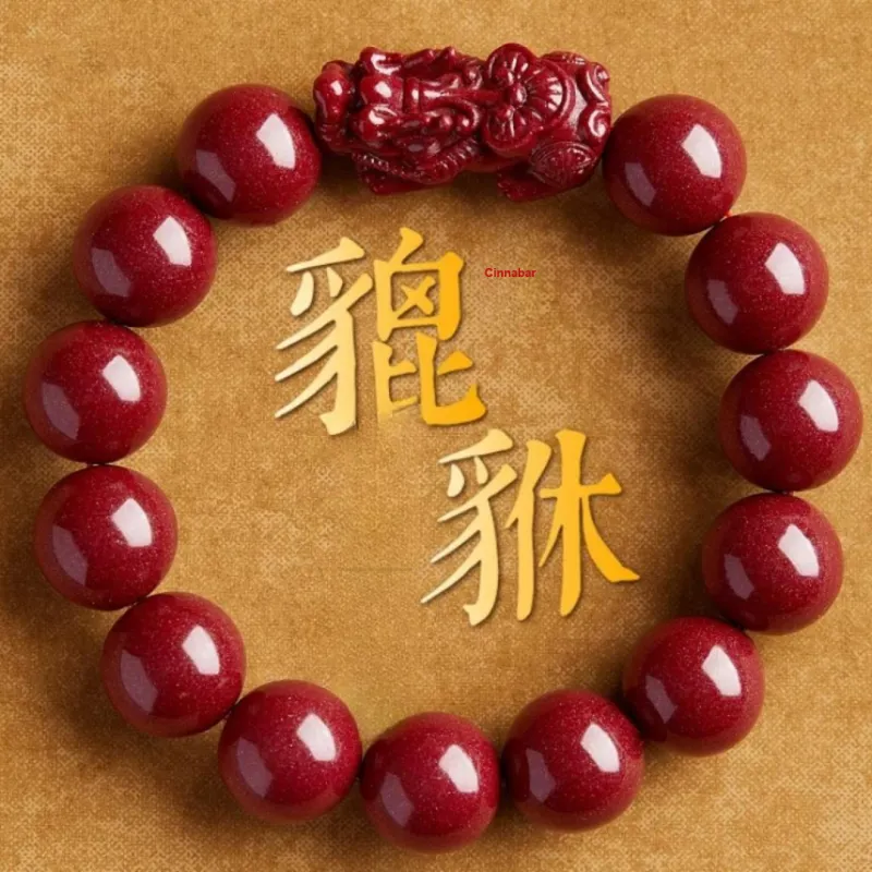 Stone On The Line Reconstructed Cinnabar Jade Bracelets Unisex-2