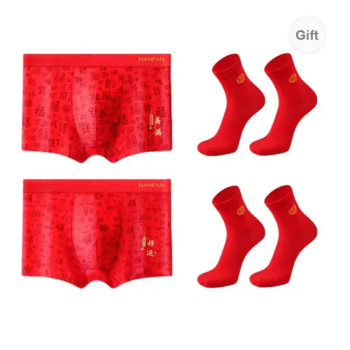 Lan Miao Underpants Men's 2 Pack