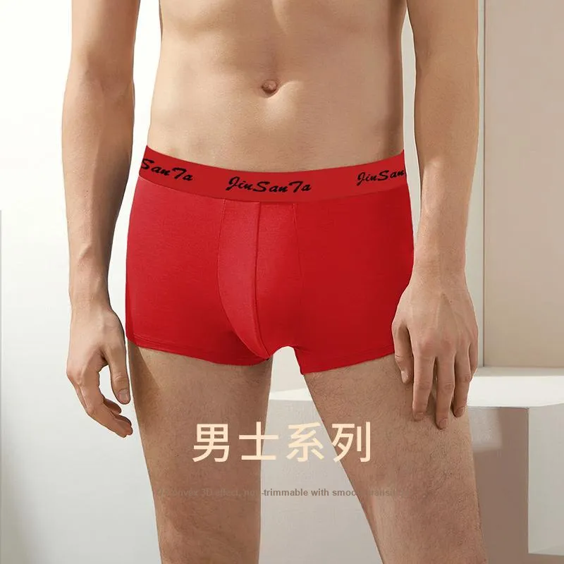 JINSANT Underpants Men's 2 Pack-1