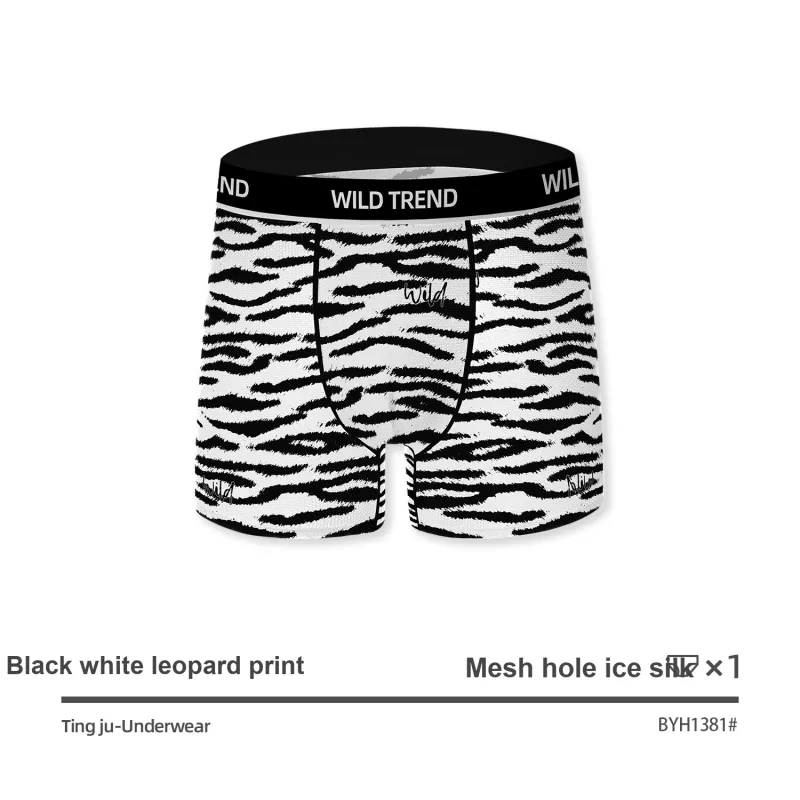 Qiao Ni Tong Underpants Men's 3 Pack-3