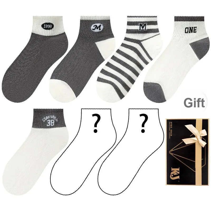 KJ Ankle Socks Men's Gift Box Combination-18
