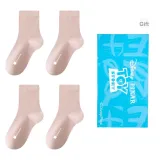 4 Pack (Light Pink 4)
