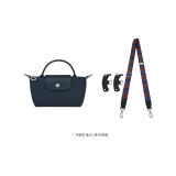 (다크 블루) 76-115cm 조절 가능 + [펀칭 처리] 세트