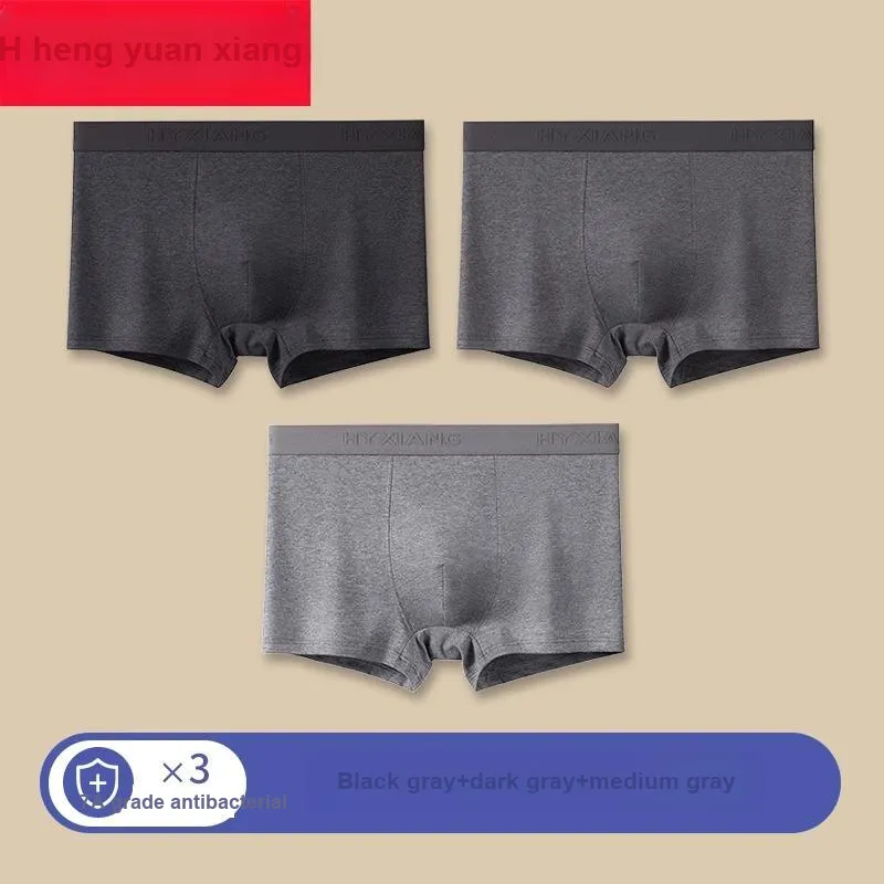 H YXIANG Underpants Unisex Combo Set-7