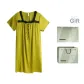 63809 Golden Cypress Green (Gift Box Set)