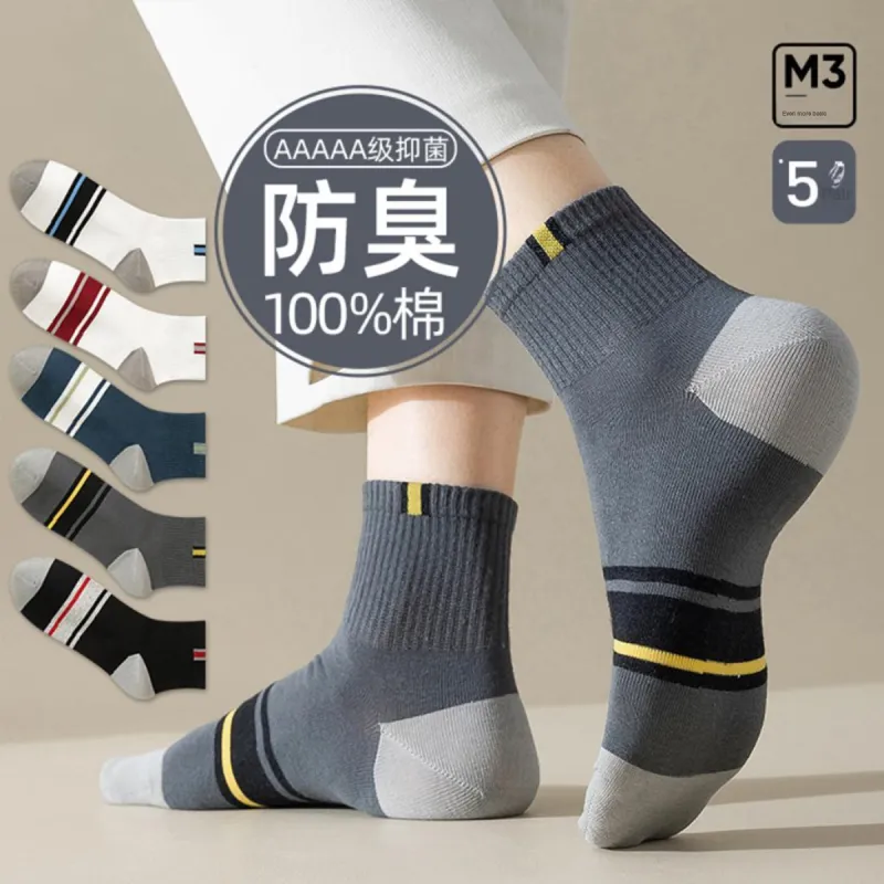 MIIOW Mid Calf Socks Men's 5 Pack Mixed Color-2