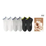 6팩 (2 화이트 + 2 라이트 그레이 + 2 블랙)