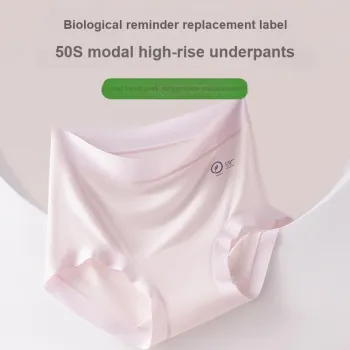 Urban Beauty Underpants Women's Shopping Bag 2 Pack