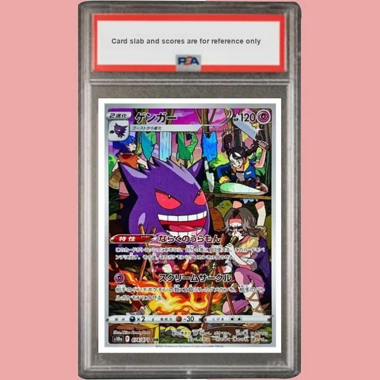 POKEMON Supplement Pack Dark Necromancer Gengar CHR S10a 074 PSA Japan Version Graded Cards One Click Full Set Purchase-1