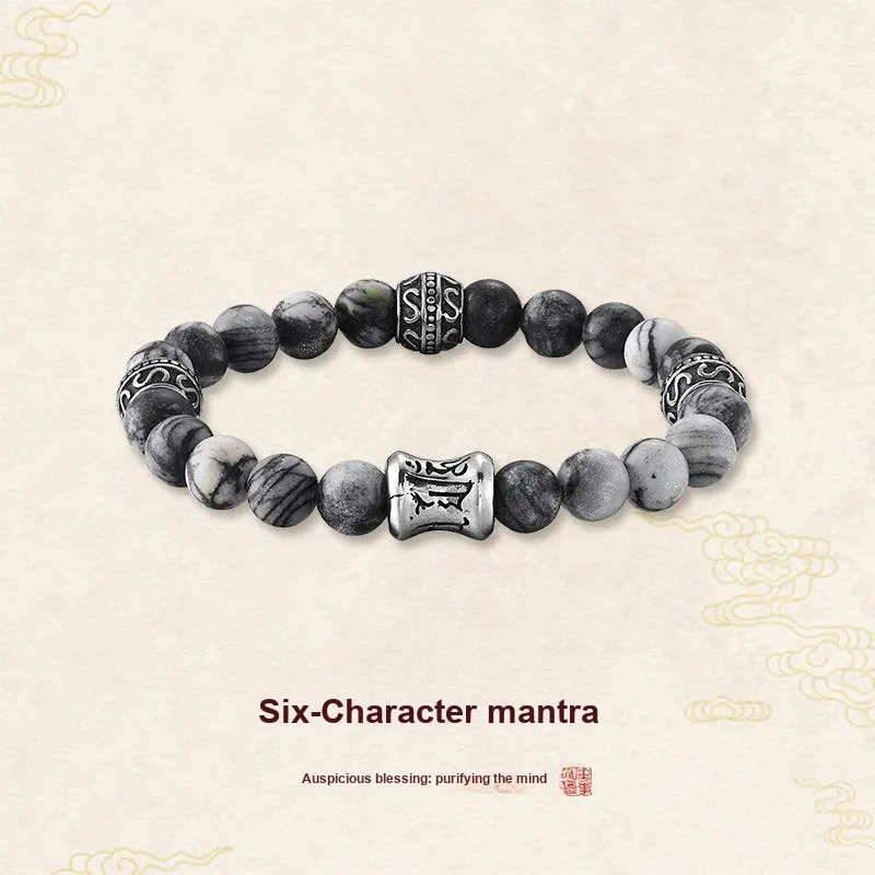 ASTAR HADES Obsidian Bracelets Men's-1