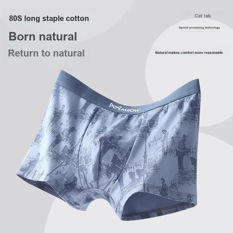 MIIOW Underpants Men's Combo Set-2