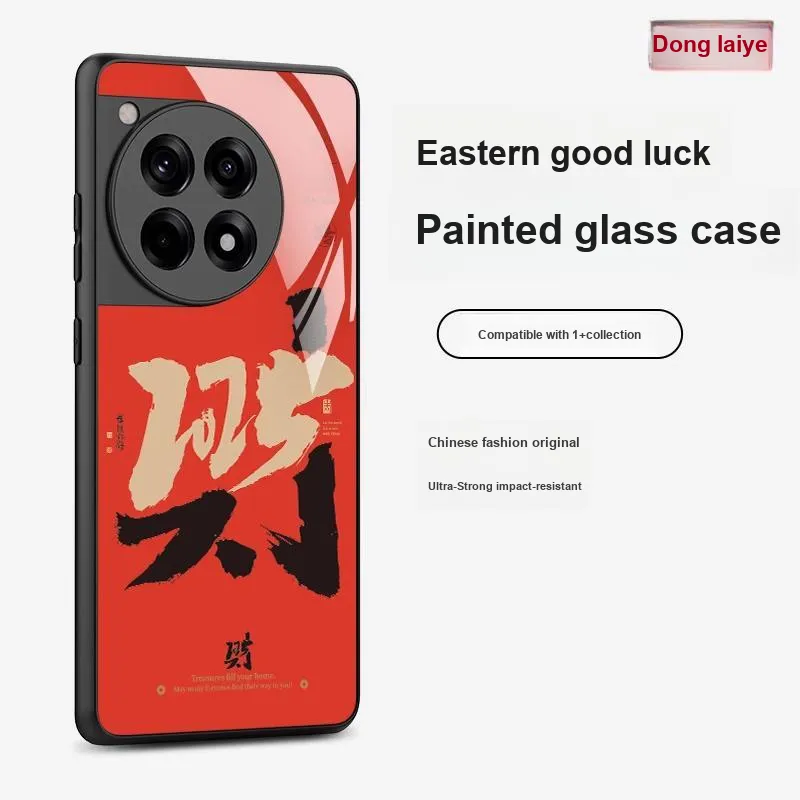 Donglaiye Phone Cases-15