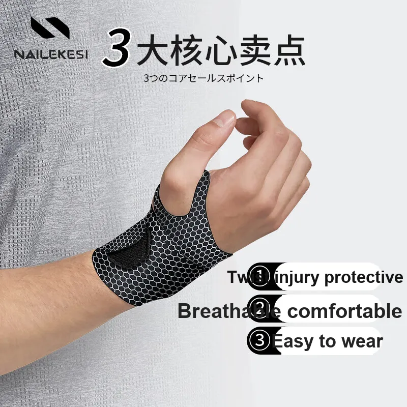NAILEKESI Wristbands-10