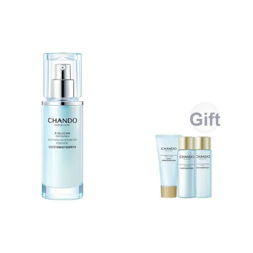 Чандо Успокаивающий и Восстанавливающий Увлажняющий Сыворотка Лосьон Увлажняющий Восстанавливающий Успокаивающий и Увлажняющий 45 мл