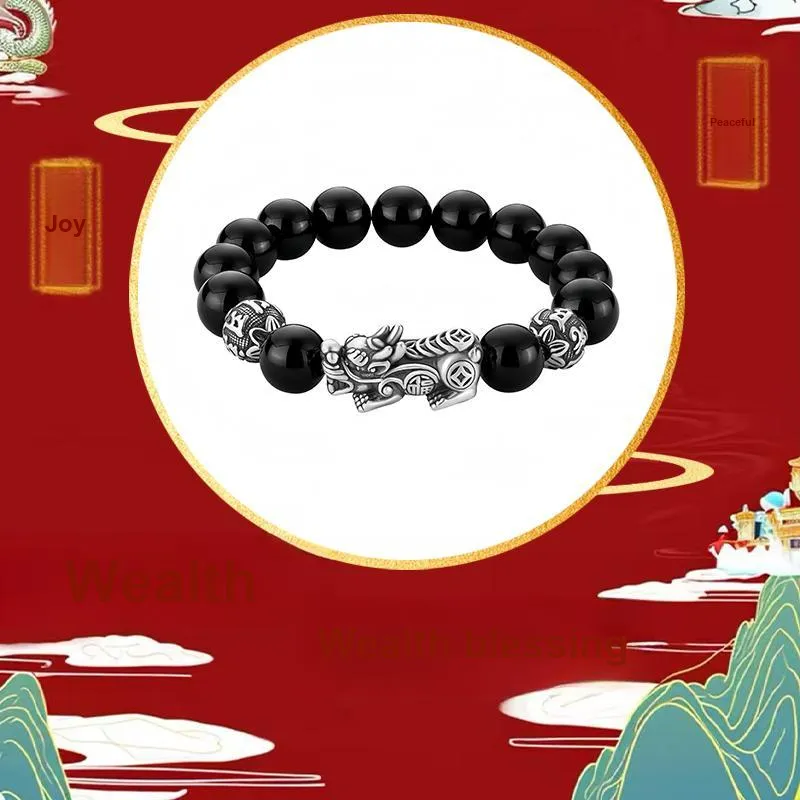Seven Little Craftsmen Obsidian Jade Bracelets Men's-1