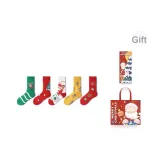 Christmas Surprise Set I-5 Pack Gift Box Set